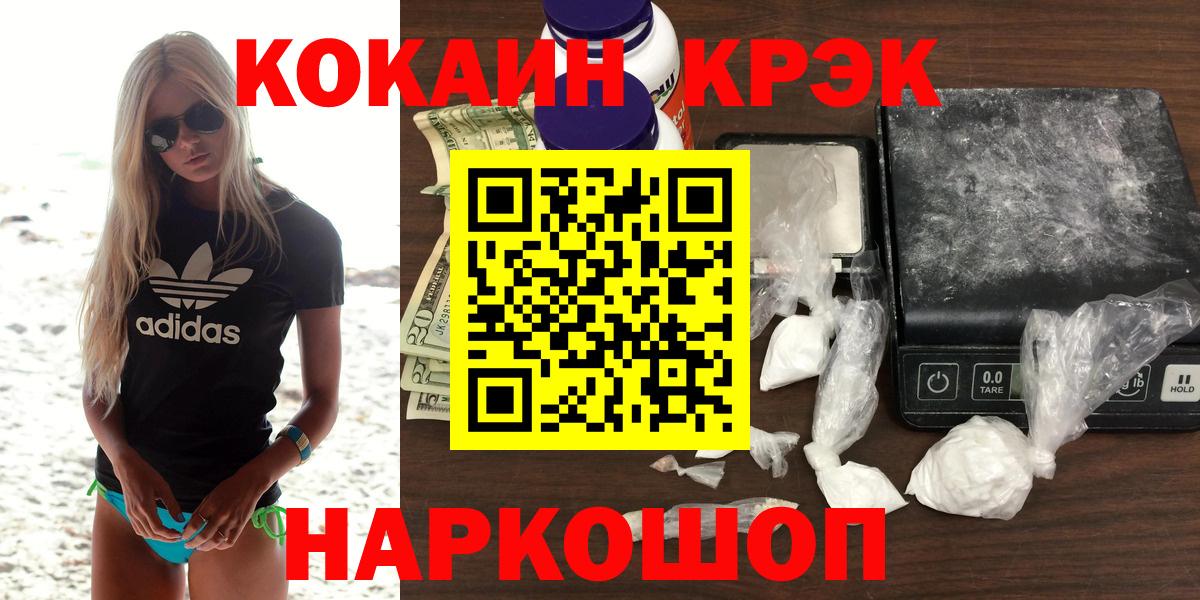 Бузулук  Кокаин 99%  Cocaine  Вход с VPN  COCAIN 98% 