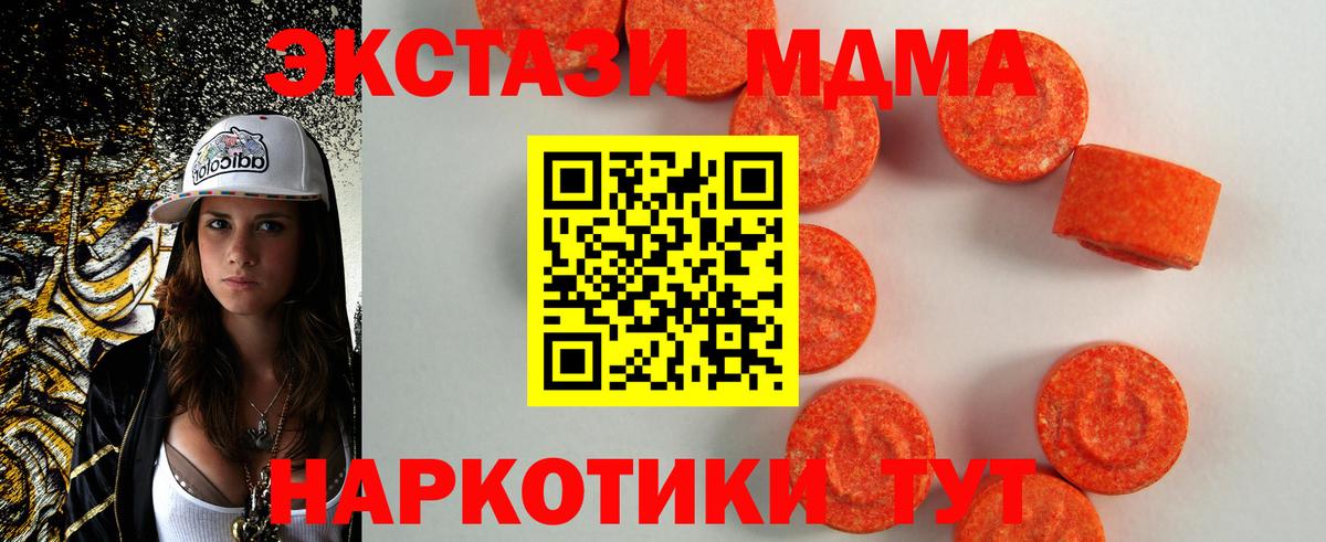 Ecstasy 300 mg Бузулук