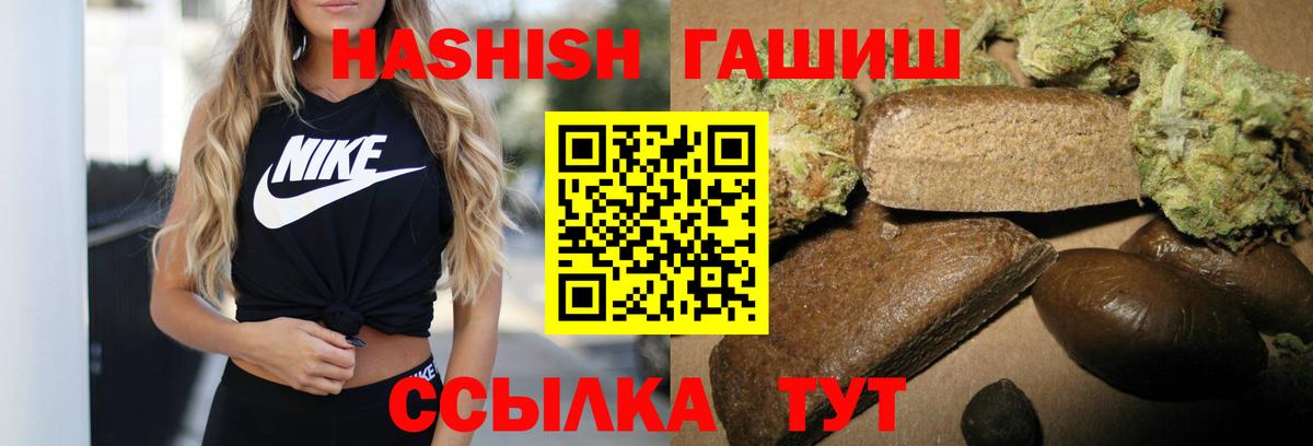 ГАШ ice o lator  хочу наркоту  Бузулук  Вход с VPN  ГАШ 