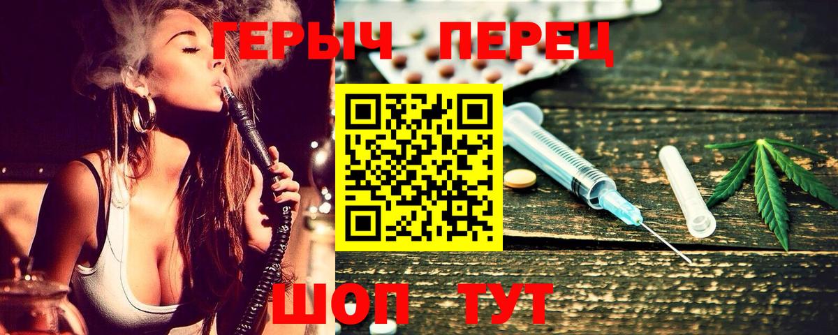 ГЕРОИН афганец Бузулук