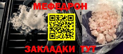 прущая мука Мариинск