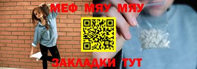 молекула духа Ливны