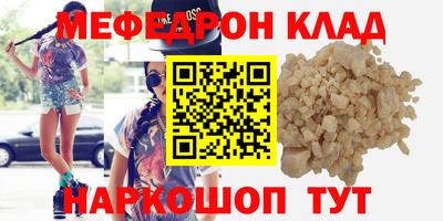 mix Лесосибирск