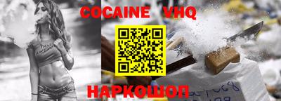 герыч Ликино-Дулёво