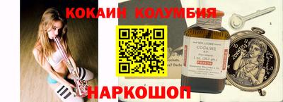 синтетический гашиш Малоярославец