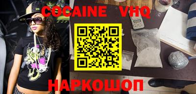 синтетический гашиш Малоярославец