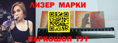 молекула духа Ливны