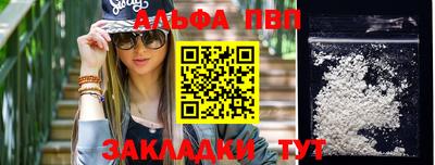 синтетический гашиш Малоярославец