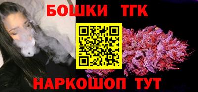 синтетический гашиш Малоярославец