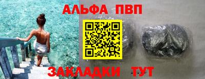 молекула духа Ливны