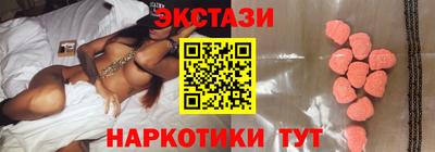 синтетический гашиш Малоярославец