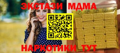 синтетический гашиш Малоярославец