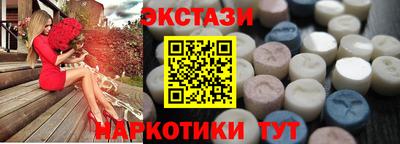 меф Малгобек