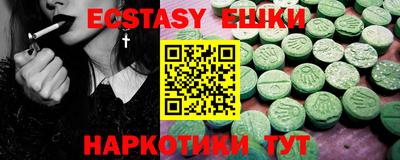 молекула духа Ливны