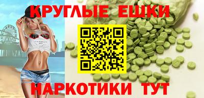 синтетический гашиш Малоярославец