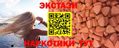 молекула духа Ливны