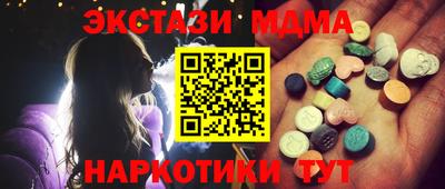меф Малгобек