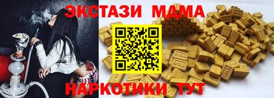 меф Малгобек