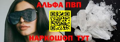 меф Малгобек