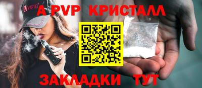 синтетический гашиш Малоярославец