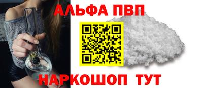 молекула духа Ливны