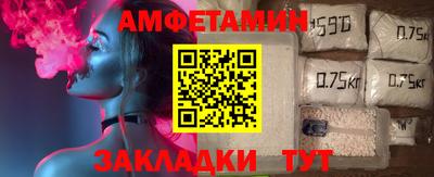 прущая мука Мариинск