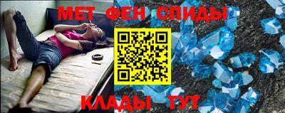 меф Малгобек