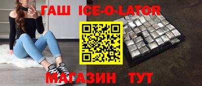синтетический гашиш Малоярославец