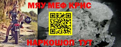 молекула духа Ливны
