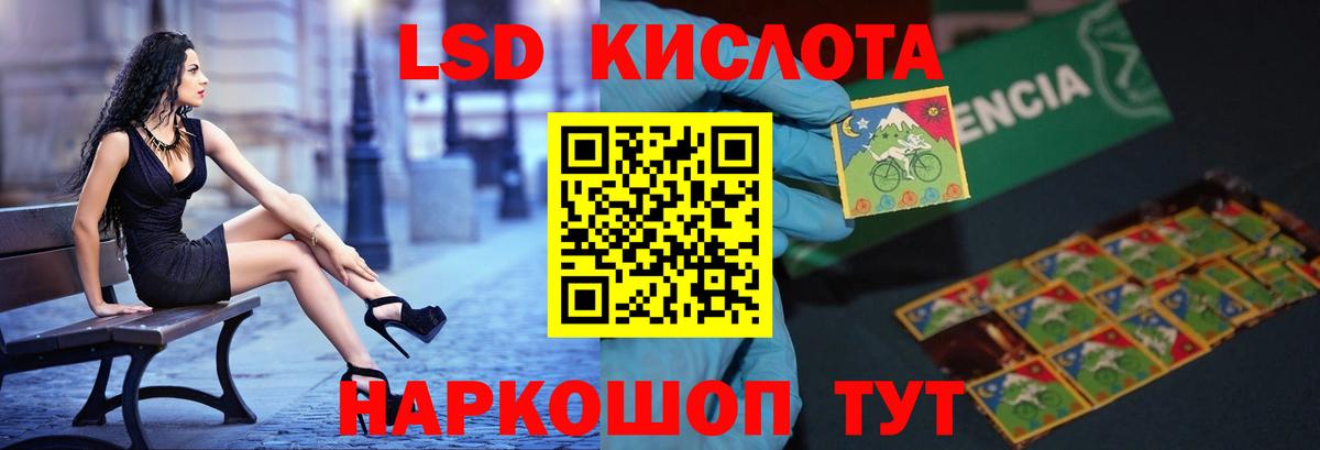 Бузулук  LSD-25 экстази ecstasy  Вход с VPN  Лсд 25 экстази  Лсд 25 экстази кислота 