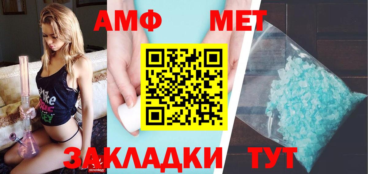 Бузулук  МЕТАМФЕТАМИН мет  Вход с VPN 
