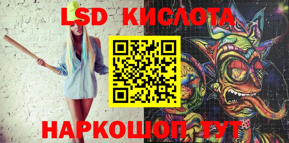 Марки N-bome  Марки 25I-NBOMe 1500мкг  Вход с VPN  Бузулук 
