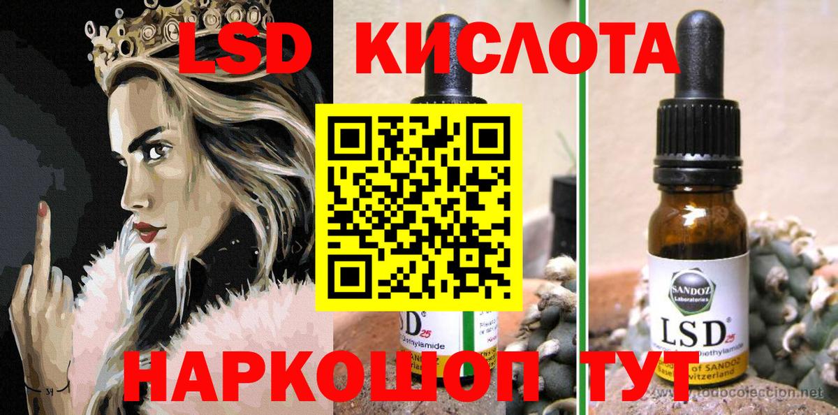 Марки N-bome 1500мкг Бузулук