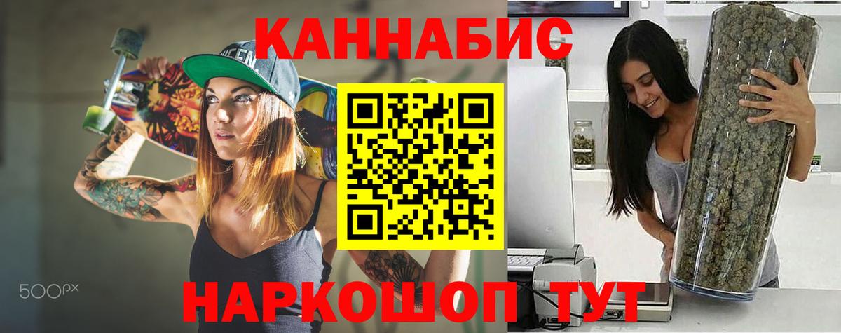Бошки марихуана LSD WEED Бузулук