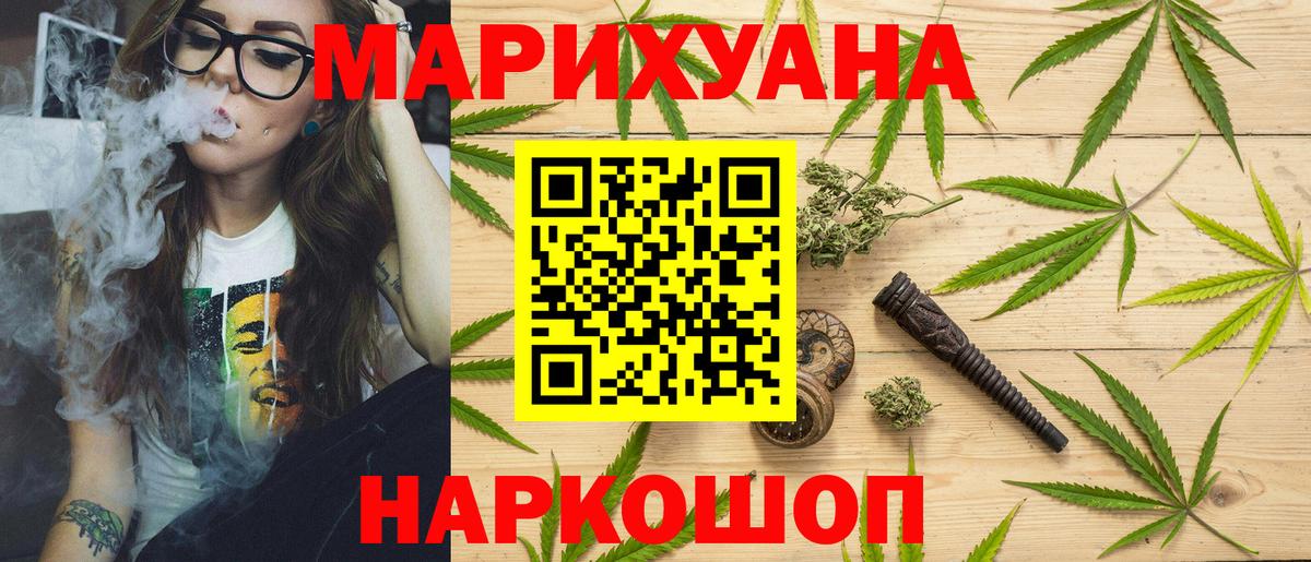 Бузулук  Бошки марихуана LSD WEED  Каннабис LSD WEED  Канабис White Widow  Вход с VPN 
